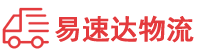 邵阳到浔阳区物流公司